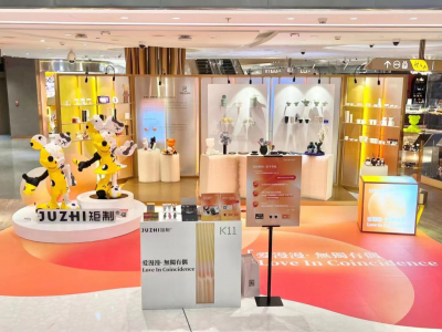 Juzhi Living x K11 Art Mall: temporary pop-up store in Guangzhou